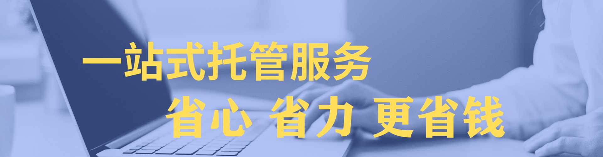 雨花sem怎么做