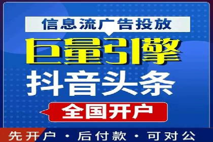 百度竞价包年实战：某行业巨头的成功秘诀