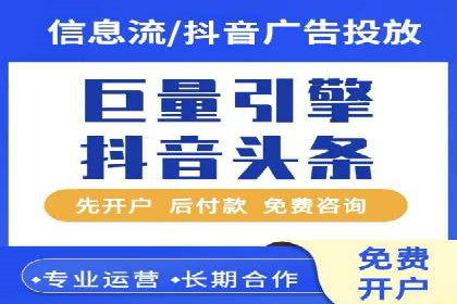 百度竞价个人开户成功案例：转化率高