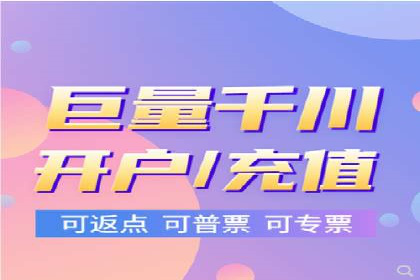案例分析：百度竞价开户助力企业拓展市场