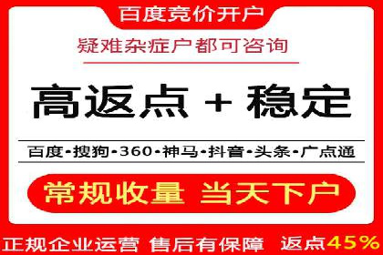竞价推广公司案例：揭秘成功背后的秘密