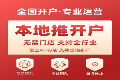 SEM竞价推广实战：如何降低广告成本