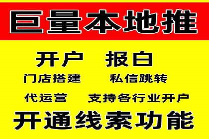 百度SEM代运营案例：提升品牌曝光度的秘诀